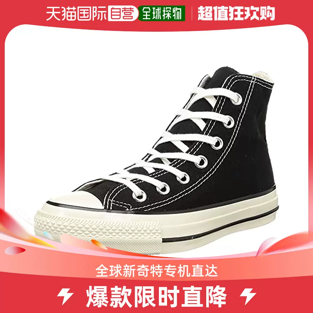 日本直邮】Converse匡威休闲鞋ALL STAR US HI 黑27.5cm 31308-Taobao