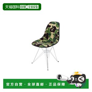 
Direct mail from Japan A BATHING APE [BAPE X MODERNICA] ABC camouflage fabric side