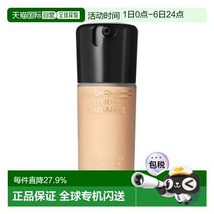 
Hong Kong direct mail mac/mike foundation genuine