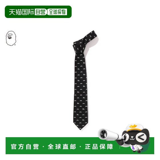 
Direct mail from Japan A BATHING APE MR BATHING APE PATTERN TIE ape head pattern