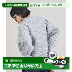 
1 hour refundable Japan direct mail FREAK'S STORE women's clothing loose fit mixed rib knitted pullover