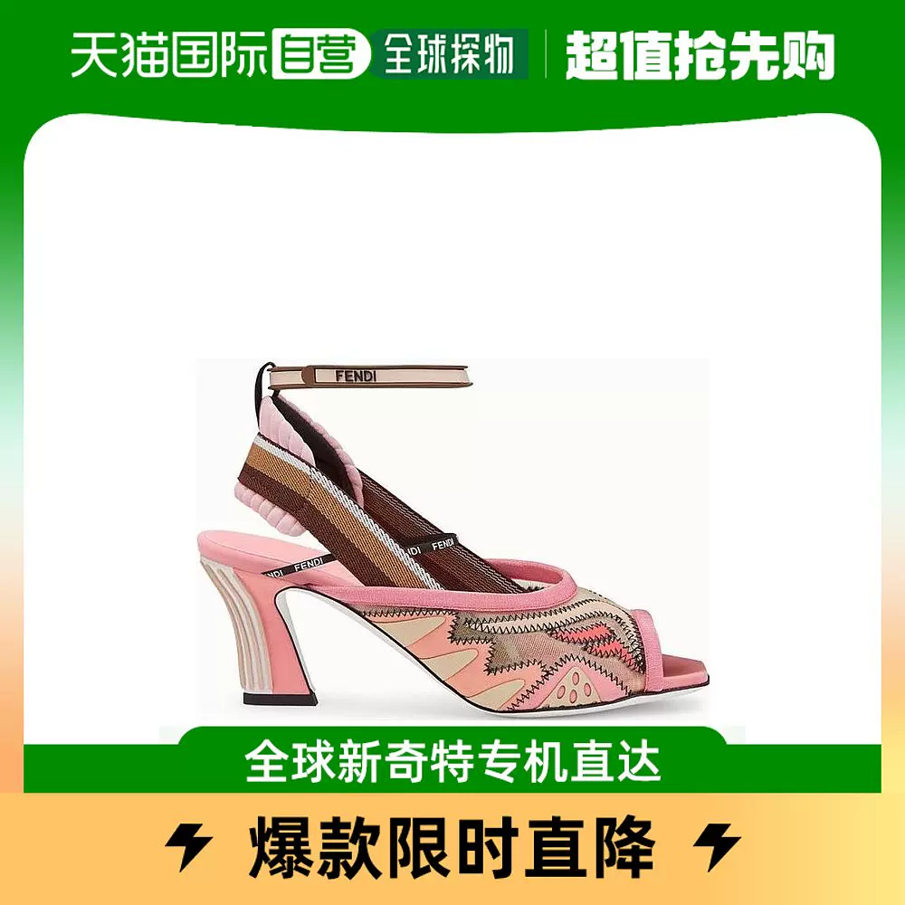 香港直邮潮奢Fendi 女士秀场同款105网纱裹踝凉鞋-Taobao