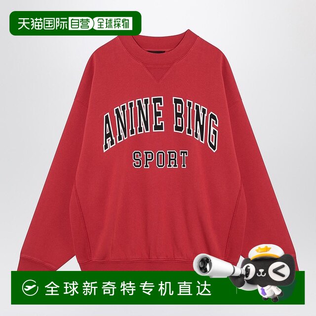 Can be returned within 1 hour Hong Kong direct mail fashion luxury ANINE BING Women's Red Sailor Tie Logo Print
