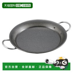 Japan direct mail CAPTAINSTAG 28cm fiber line Spanish paella pot outdoor cooker M6693