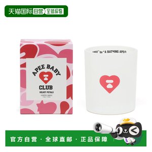
Japan Direct Mail A BATHING APE VELVET PETALS SCENTED CANDLE #1 Velvet
