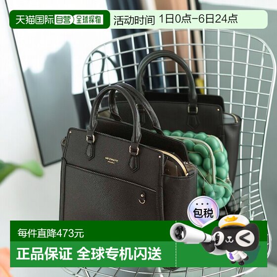 
1h refundable Japanese direct mail/chouette women's imitation leather square tote bag push zipper design removable