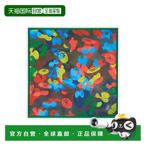 
Japan Direct Mail A BATHING APE UNTITLED BY LILKOOL Untitled Author: LILKOOL