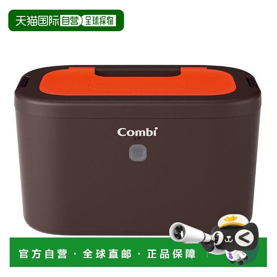 
Japanese direct mail combi Kangbei baby supplies warm system butt accessories quick heating LED
