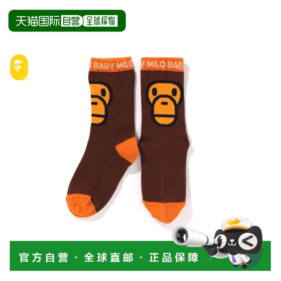 
Japan direct mail A BATHING APE MILO FACE SOCKS Milo face socks