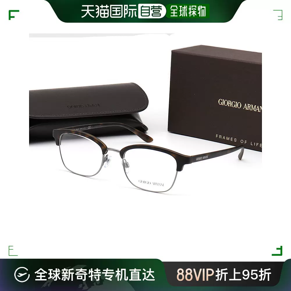 GIORGIO ARMANI AR7115 Taobao Singapore