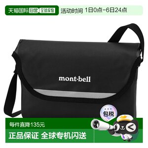 
Montbell men's bags, women's bags, sports shoulder bags, crossbody bags, new casual bags, 1133195