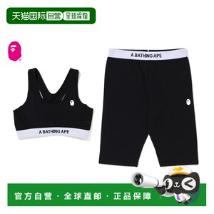 
Japan direct mail A BATHING APE A BATHING APE SPORT BRA BIKER SHORTS S
