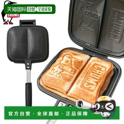 Japan direct mail Chums double-layer hot sandwich cooker CH62-1180-0000-00 camping equipment
