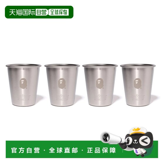 
Direct mail from Japan A BATHING APE KLEAN KANTEEN STEEL CUP 10OZ SET KLEAN