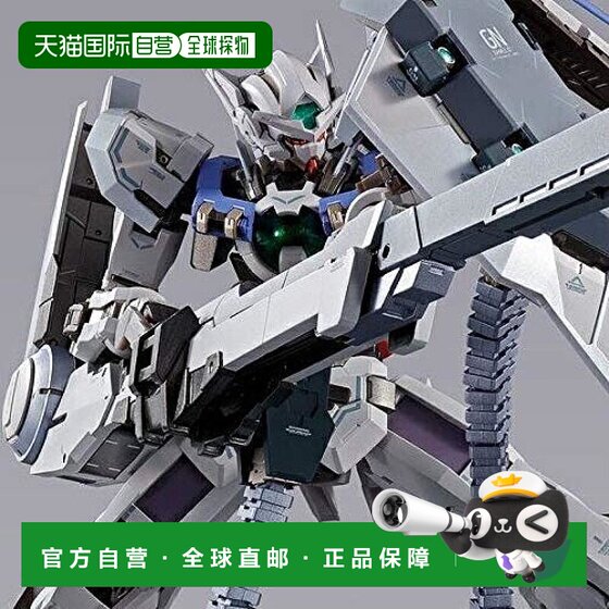 Japan direct mail Bandai BANDAI Gunpla White Lady Justice Soul Limited