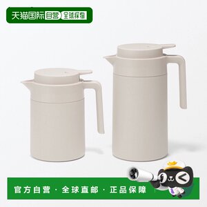 
Japan direct mail MUJI MUJI 0.8L easy to clean wide mouth thermal insulation and cold desktop kettle gray