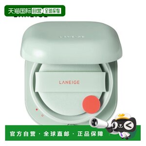 
Korea Direct Mail LANEIGE New Face Flawless Essence Cushion Cream Green 13N1 15g*2 Authentic