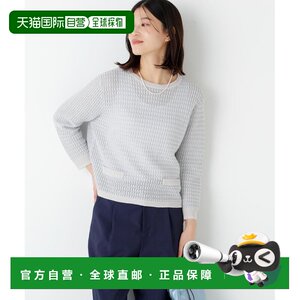 日本直邮HUMAN WOMAN女装中针距肌理感圆领针织衫 0776170312