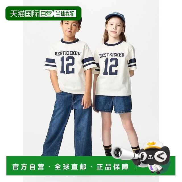 
Japan direct mail UNIQLO children's T-shirt 474603-69 UNIQLO