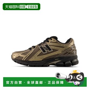 
Direct mail from Japan New balance Unisex synthetic leather sneakers 1906R 6970470001