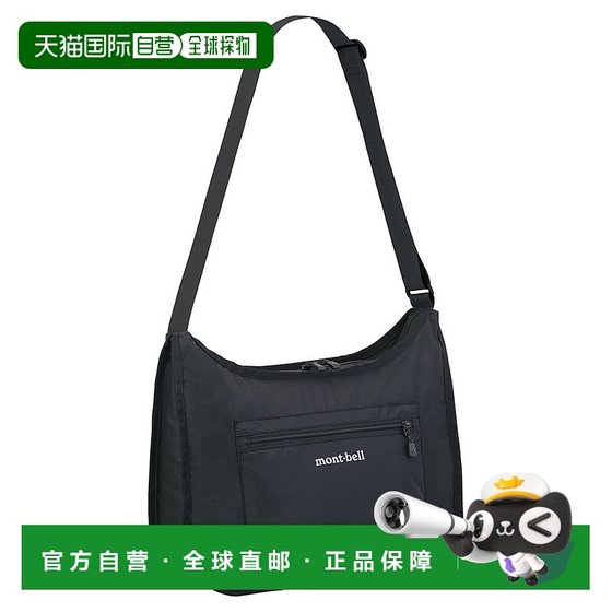 
Richao running errand Montbell men's and women's bags new style outdoor commuting lightweight shoulder bag 1133110