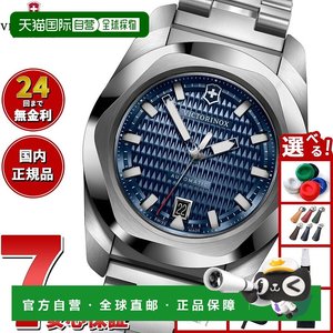 
Direct mail from Japan Victorinox INOX automatic men's watch self-winding 242020