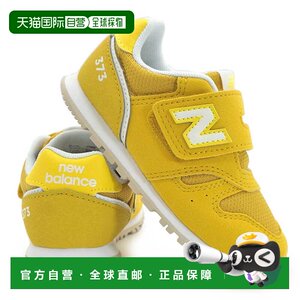 
Japan direct mail New Balance 373 children's sports shoes I373 7AW children's simple Velcro learning
