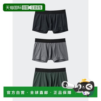 
Daily Tide Running Eral UNIQLO Boys Airism Boxer Panties/3-piece set/front closure 58 D