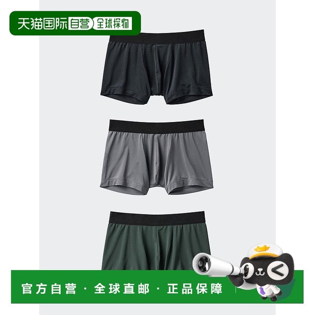 
Daily Tide Running Eral UNIQLO Boys Airism Boxer Panties/3-piece set/front closure 58 D