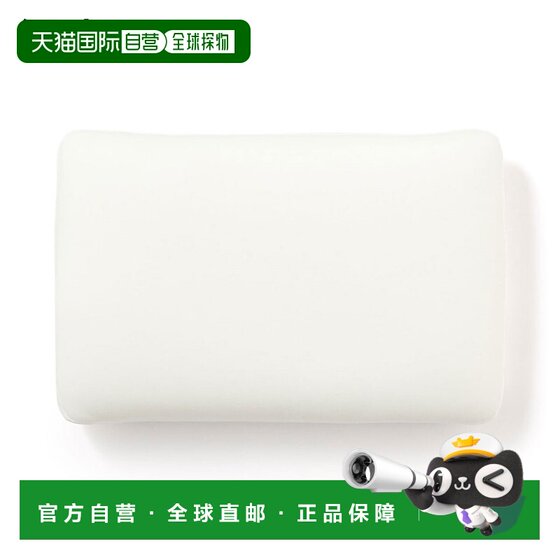 
Japan direct mail MUJI MUJI fluffy pillow with washable coat 4060cm pillow