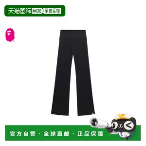 
A BATHING APE BOOT CUT LEGGING direct mail from Japan