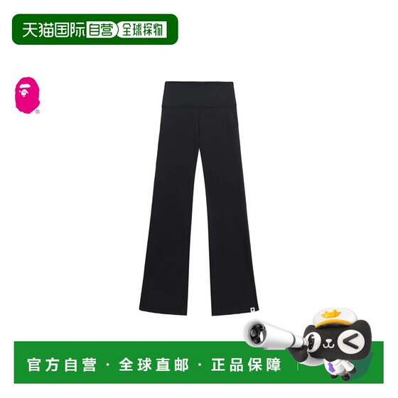 
A BATHING APE BOOT CUT LEGGING direct mail from Japan
