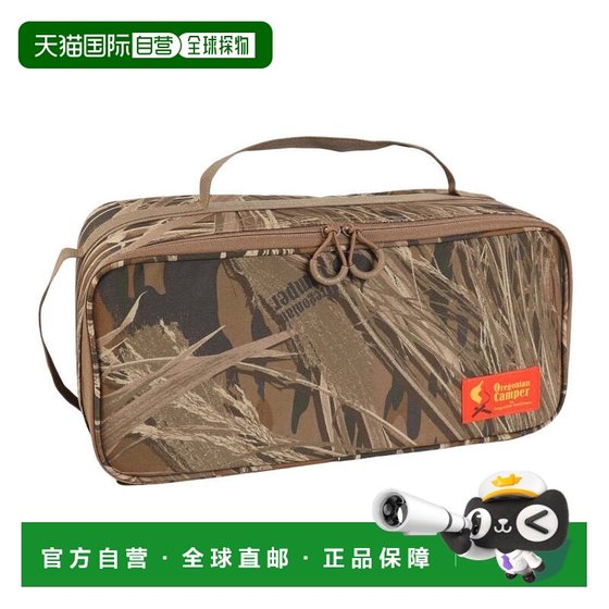 
Japanese direct mail Oregonian Camper outdoor camping semi-rigid storage bag L size OCB2040SG