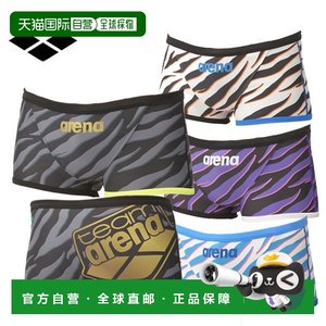 
Japan Direct Mail Arena Men's Training Swimsuit Training Tights (Short Legs) AS5SWM04M Men's Firm
