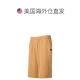 New Balance Golf Shorts Boys Sports Trousers Breathable and Comfortable 90
