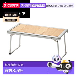 
Japan direct mail Snowpeak entry IGT CK-080 kitchen folding table outdoor barbecue table gas tank