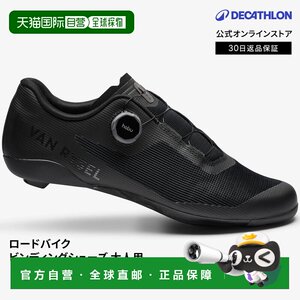 
Direct mail from Japan Decathlon VAN RYSEL road cycling lace-up shoes NCR Air
