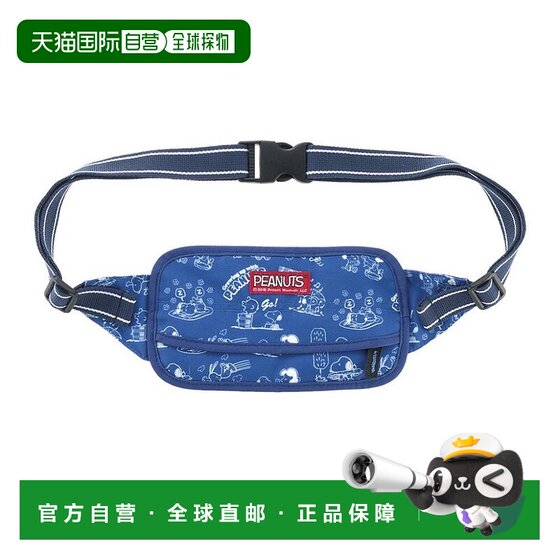 [Direct mail from Japan] richell baby products Snoopy child seat belt R blue