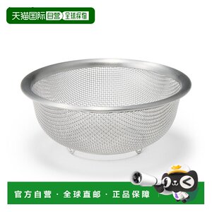 
Japan Direct Mail MUJI MUJI Stainless Steel Mesh Colander XS About 14 Diameter Height 6cm Kitchen