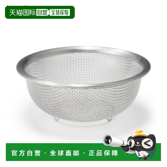 
Japan Direct Mail MUJI MUJI Stainless Steel Mesh Colander XS About 14 Diameter Height 6cm Kitchen