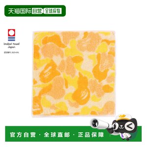 
Direct mail from Japan A BATHING APE ABC CAMO KIDS HAND TOWEL ABC camouflage children's hand