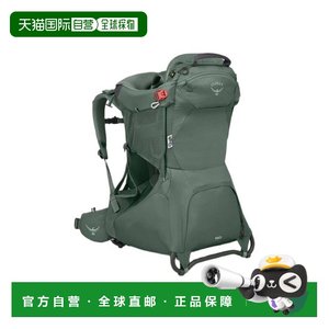 
Self-operated European direct mail OSPREY POCO dark green regenerated nylon baby carrier unisex