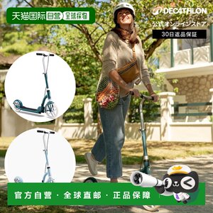 
Japan direct mail Decathlon OXELO kick scooter R500 adult model with brake