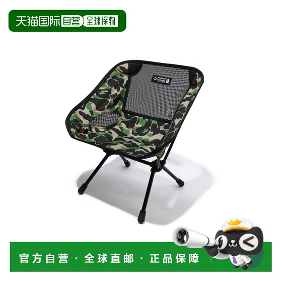 
Direct mail from Japan A BATHING APE [ BAPE X HELINOX ]ABC CAMO CHAIR ONE