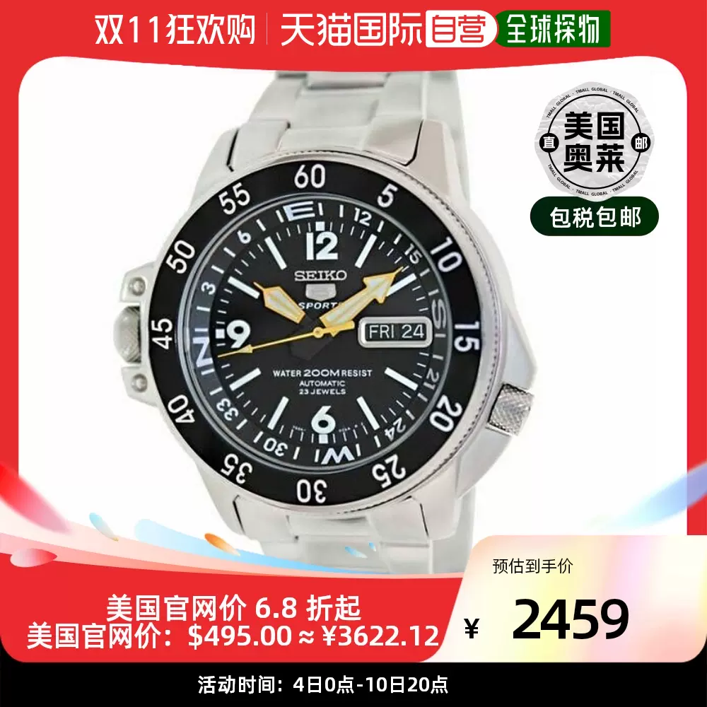 Seiko Men´s Core Black Dial Watch 海外即決-