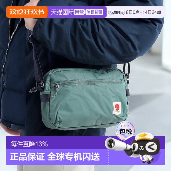 South Korea Direct Mail FJALLRAVEN Arctic Fox High Coast Crossbody Bag One Shoulder Commuting Men and Women 23227