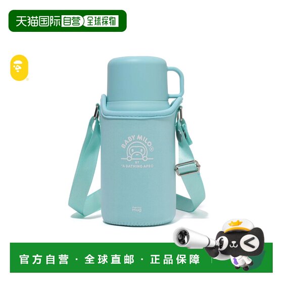 
Japan direct mail A BATHING APE BABY MILO WATER BOTTLE BABY MILO kettle
