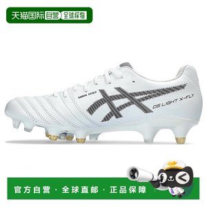 
Japan Direct Mail Asics DS LIGHT ST Comfortable and versatile HG (glue short nails) Anti-slip and wear-resistant