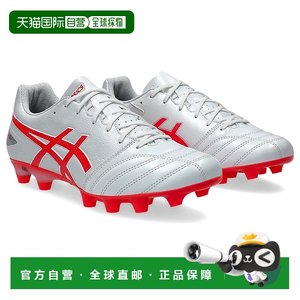 
ASICS men's football shoes suitable for soil natural grass DS LIGHT PRO