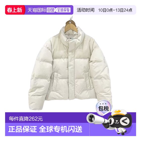 
Direct mail from Japan Uniqlo seamless down jacket 481608 Uniqlo men's jacket down jacket men's clothing